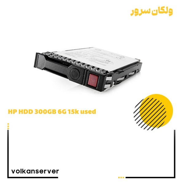 هارد سرور اچ پی Used 300GB 6G SAS 15K