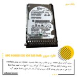 هارد سرور اچ پی 900GB 12G SAS 10K bulk
