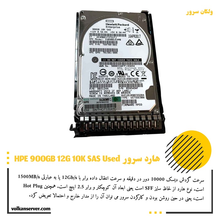 هارد سرور اچ پی Used 900GB 12G SAS 10K