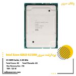 پردازنده سرور Intel Xeon Gold 6230N