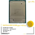 پردازنده سرور Intel Xeon Gold 6230R