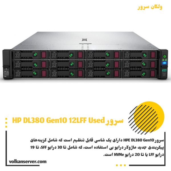 سرور HP Proliant DL380 Gen10 12LFF Used