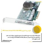 کارت رید کنترلر HPE Smart Array P420 2GB FBWC