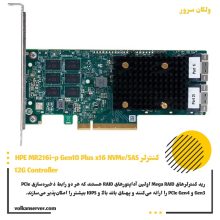 کارت رید کنترلر HPE Smart Array MR216i-p Gen10 Plus Controller