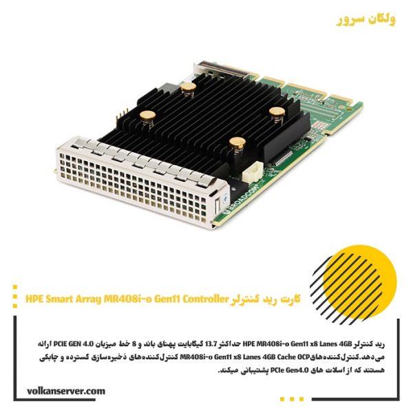 کارت رید کنترلر HPE Smart Array MR408i-o Gen11 Controller