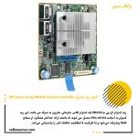 کارت رید کنترلر HPE Smart Array MR416i-p Gen11 Controller