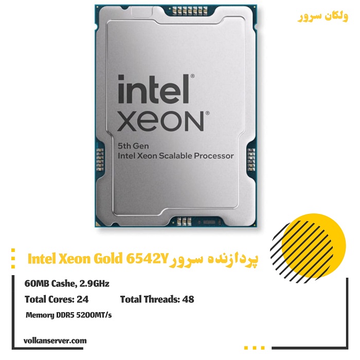 پردازنده سرور Intel Xeon Gold 6542Y