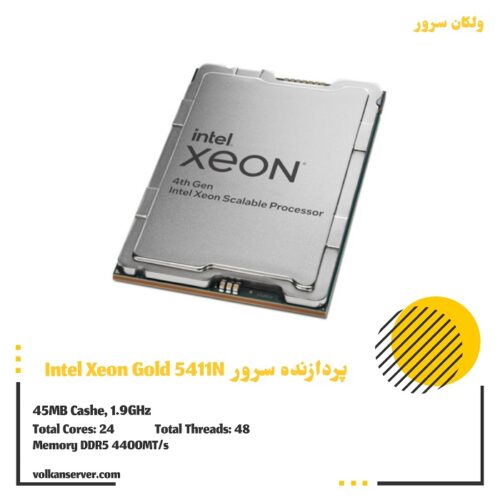 پردازنده سرور Intel Xeon Gold 5411N