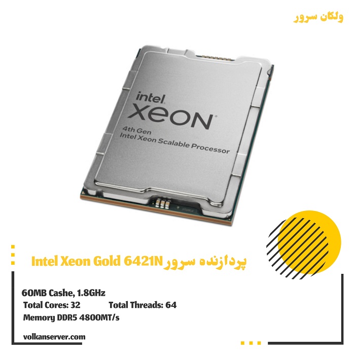 پردازنده سرور Intel Xeon Gold 6421N