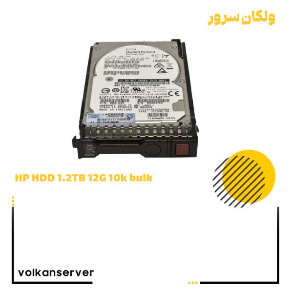 هارد سرور اچ پی 1.2TB 12G SAS 10K Bulk