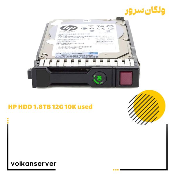 هارد سرور اچ پی Used 1.8TB 12G SAS 10K