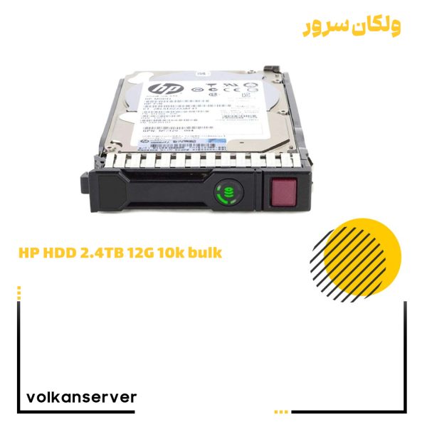 هارد سرور اچ پی 2.4TB 12G SAS 10K Bulk