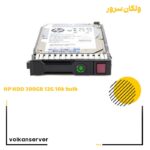 هارد سرور اچ پی 300GB 12G SAS 10K Bulk