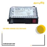 هارد سرور اچ پی 300GB 12G SAS 15K Bulk