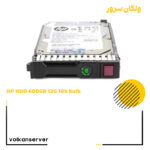 هارد سرور اچ پی 600GB 12G SAS 10K Bulk