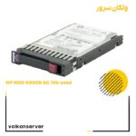 هارد سرور اچ پی Used 600GB 6G SAS 10K