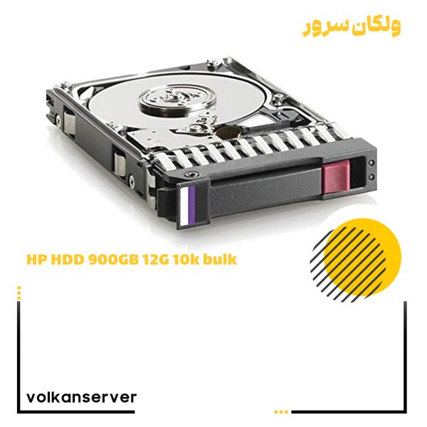 هارد سرور اچ پی 900GB 12G SAS 10K bulk