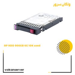 هارد سرور اچ پی Used 900GB 6G SAS 10K