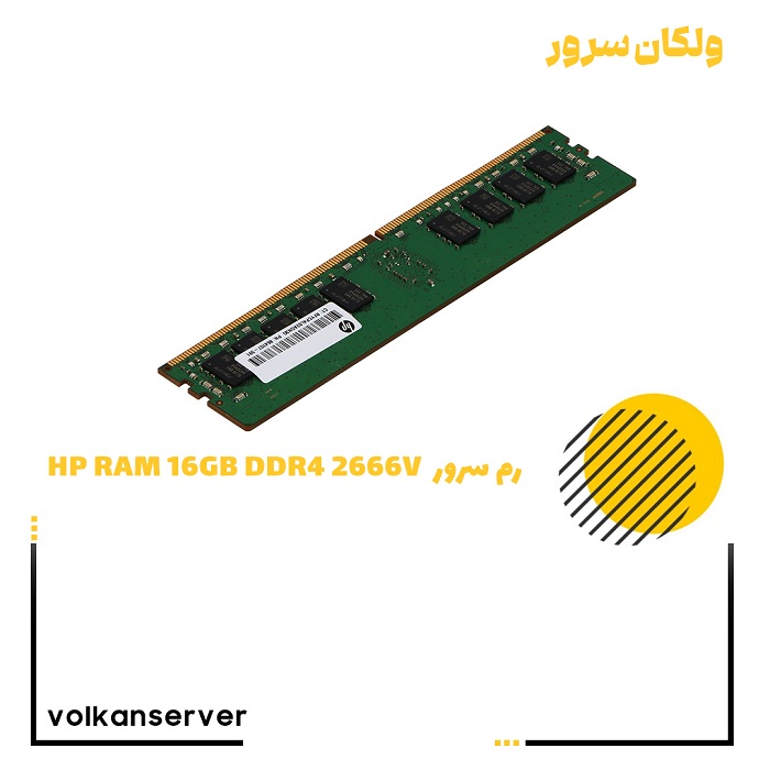 رم سرور HP RAM 16GB DDR4 2666V