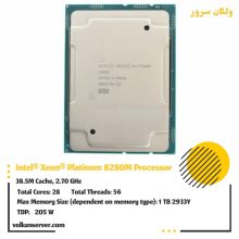 پردازنده سرور Intel Xeon Platinum 8280M