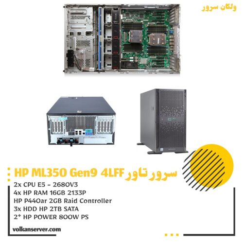 سرور تاور HP ML350 Gen9 E5-2680v3 4LLF