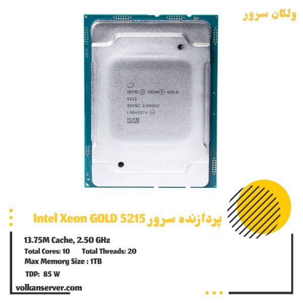 پردازنده سرور Intel Xeon Gold 5215