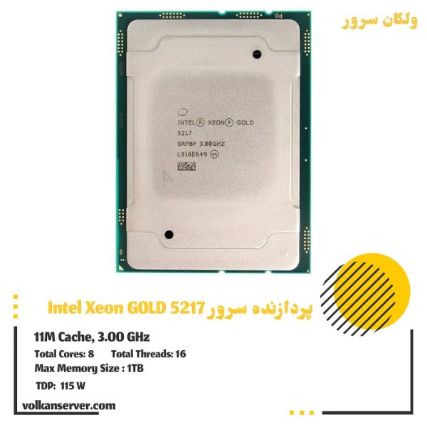 پردازنده سرور Intel Xeon Gold 5217