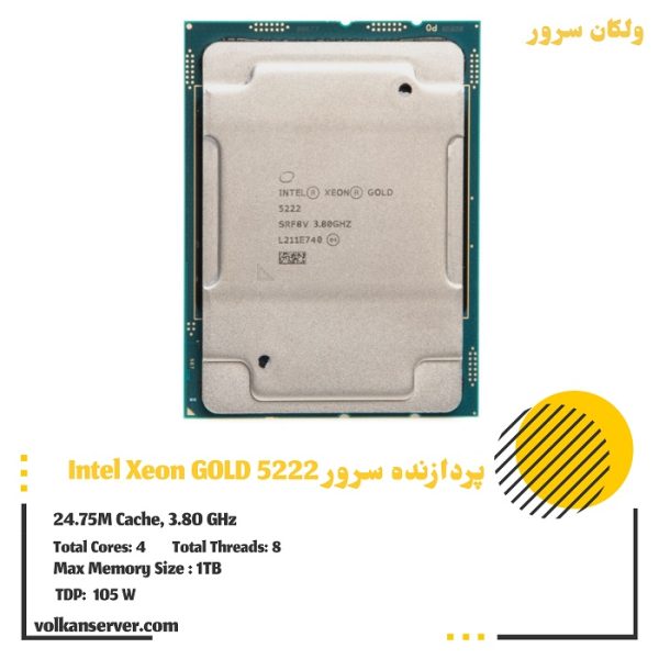 پردازنده سرور Intel Xeon Gold 5222