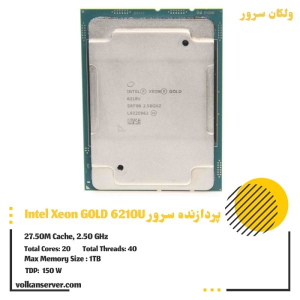 پردازنده سرور Intel Xeon Gold 6210U