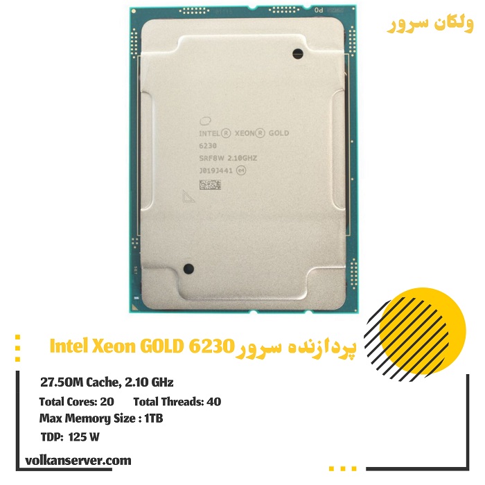 پردازنده سرور Intel Xeon Gold 6230