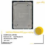 پردازنده سرور Intel Xeon Platinum 8153