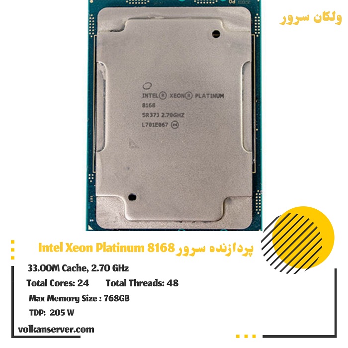 پردازنده سرور Intel Xeon Platinum 8168