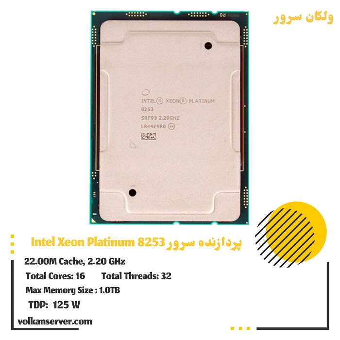 پردازنده سرور Intel Xeon Platinum 8253