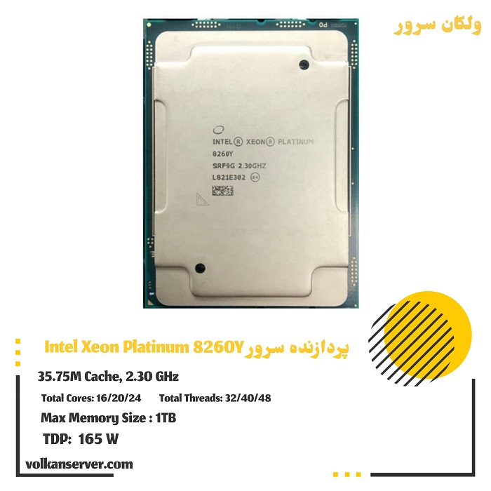 پردازنده سرور Intel Xeon Platinum 8260Y