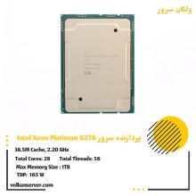 پردازنده سرور Intel Xeon Platinum 8276