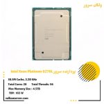 پردازنده سرور Intel Xeon Platinum 8276L