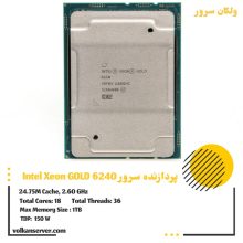 پردازنده سرور Intel Xeon Gold 6240