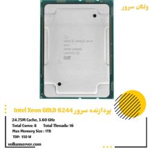 پردازنده سرور Intel Xeon Gold 6244