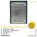 پردازنده سرور Intel Xeon Gold 6248