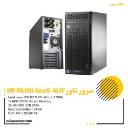 سرور تاور HP ML110 Gen9 E3-1220v3 4LLF