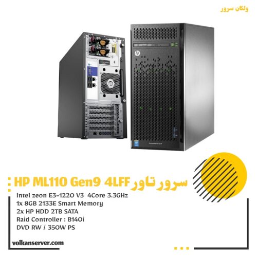 سرور تاور HP ML110 Gen9 E3-1220v3 4LLF