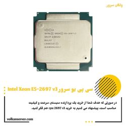 پردازنده سرور Intel Xeon E5-2697 v3