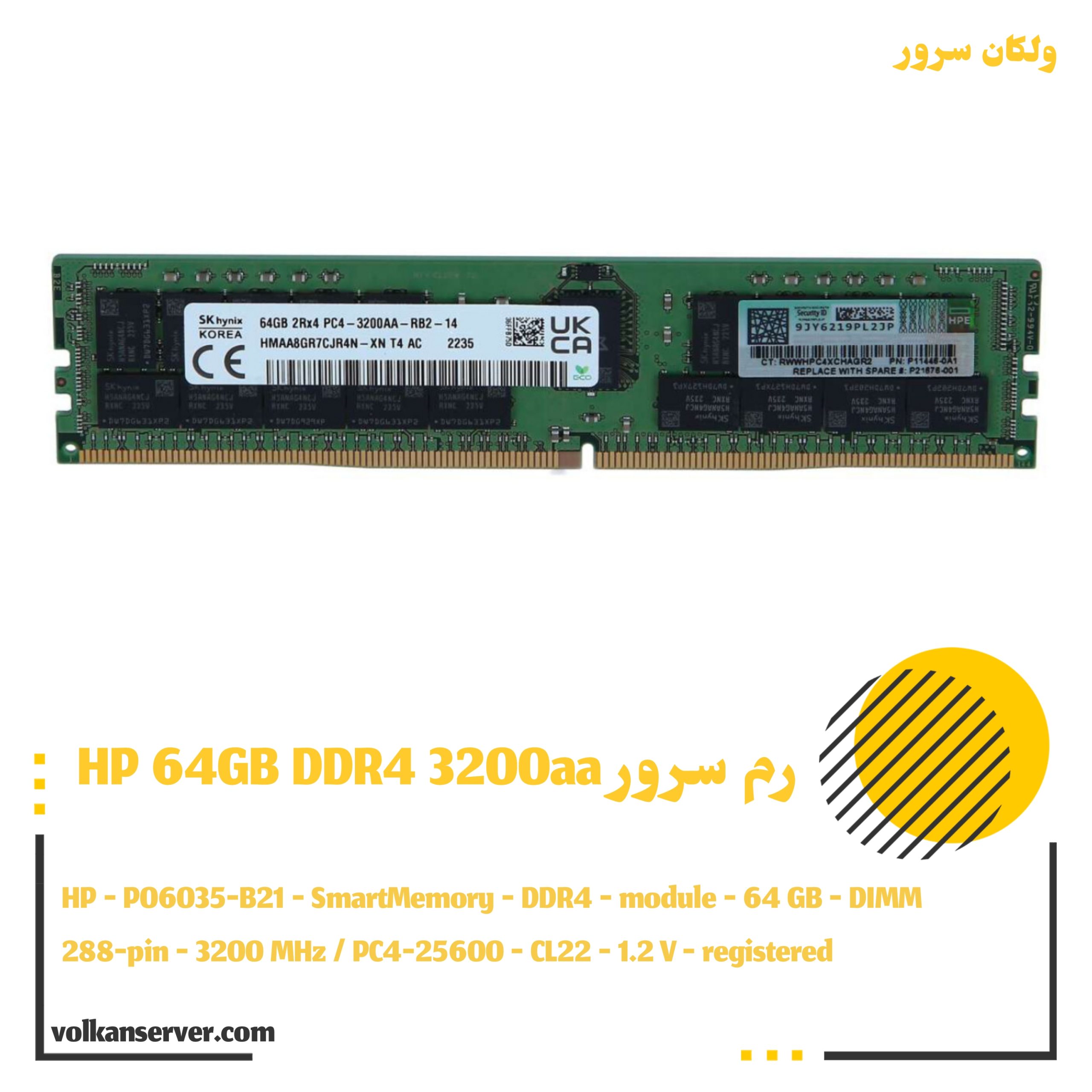 رم سرور HP RAM 64GB DDR4 3200aa
