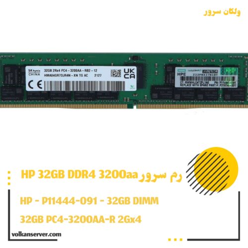 رم سرور HP RAM 32GB DDR4 3200aa