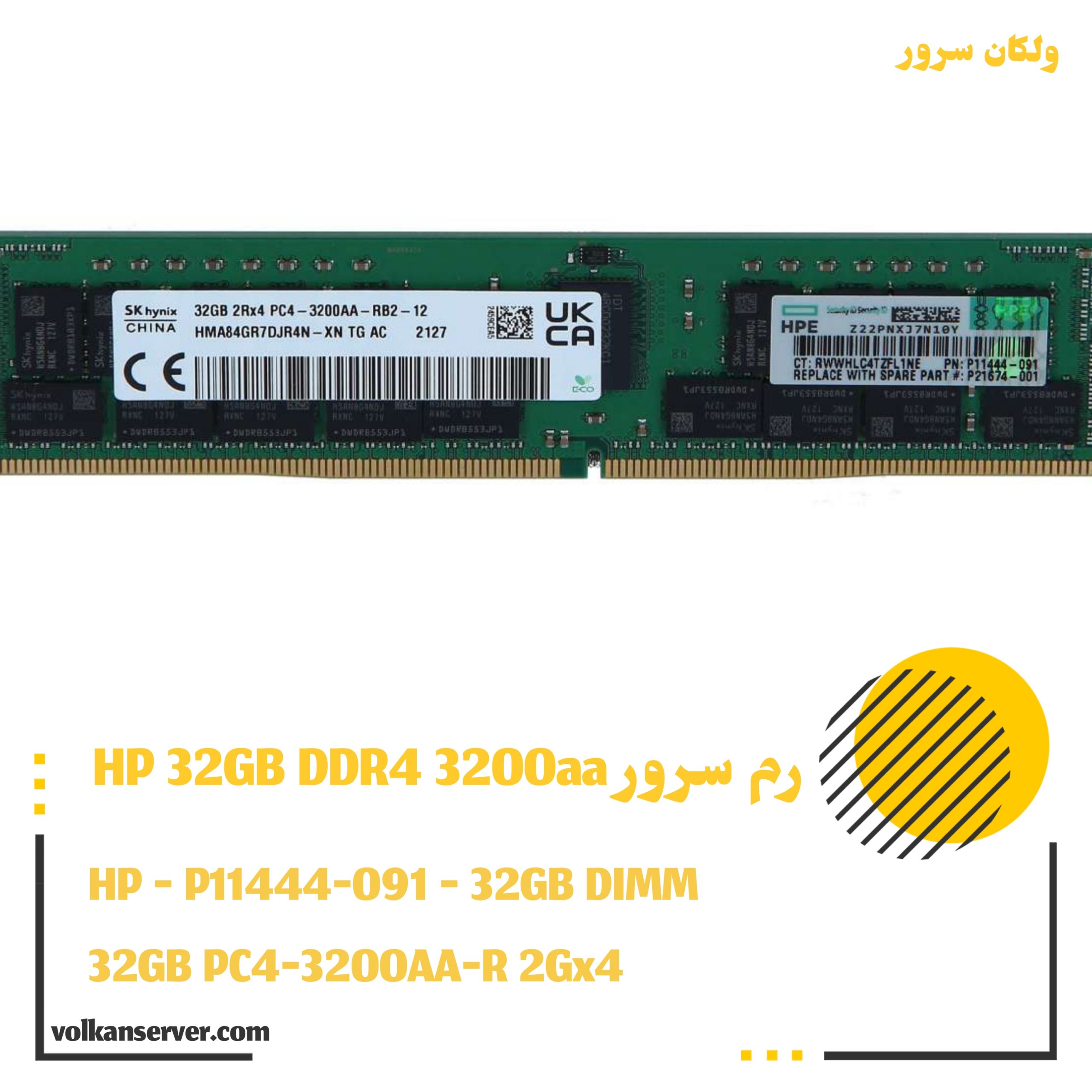 رم سرور HP RAM 32GB DDR4 3200aa