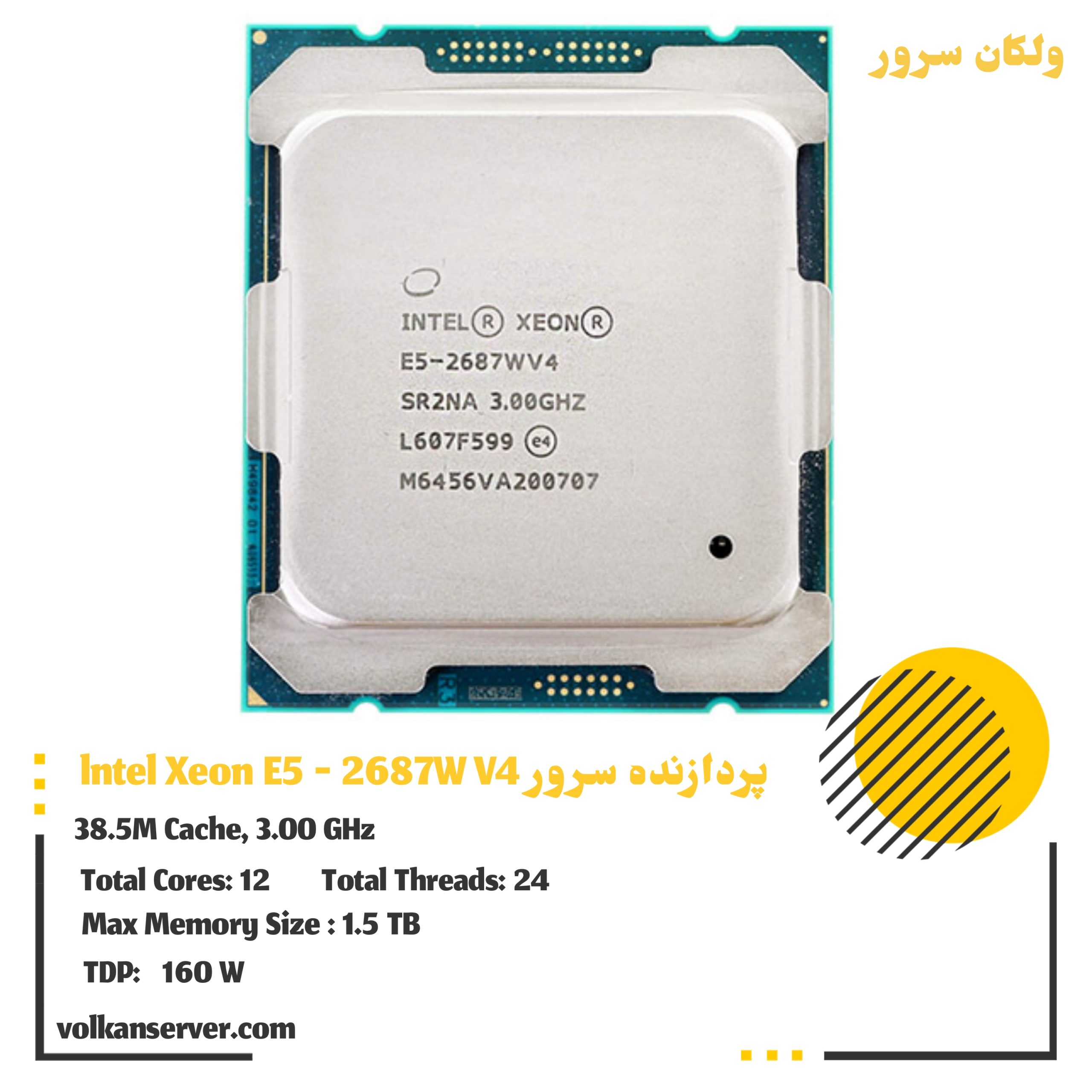 پردازنده سرور Intel Xeon E5-2687w v4