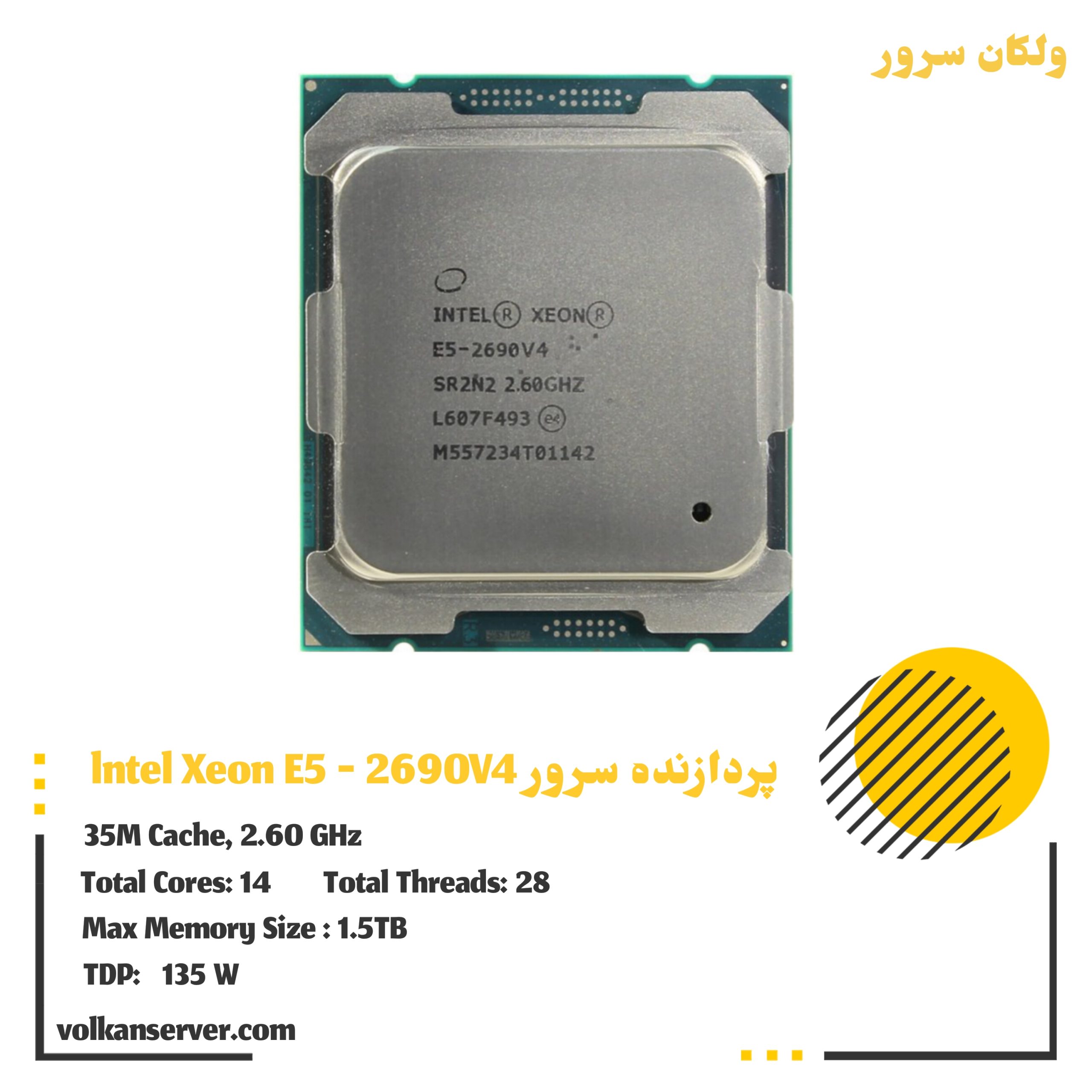 پردازنده سرور Intel Xeon E5-2690 v4