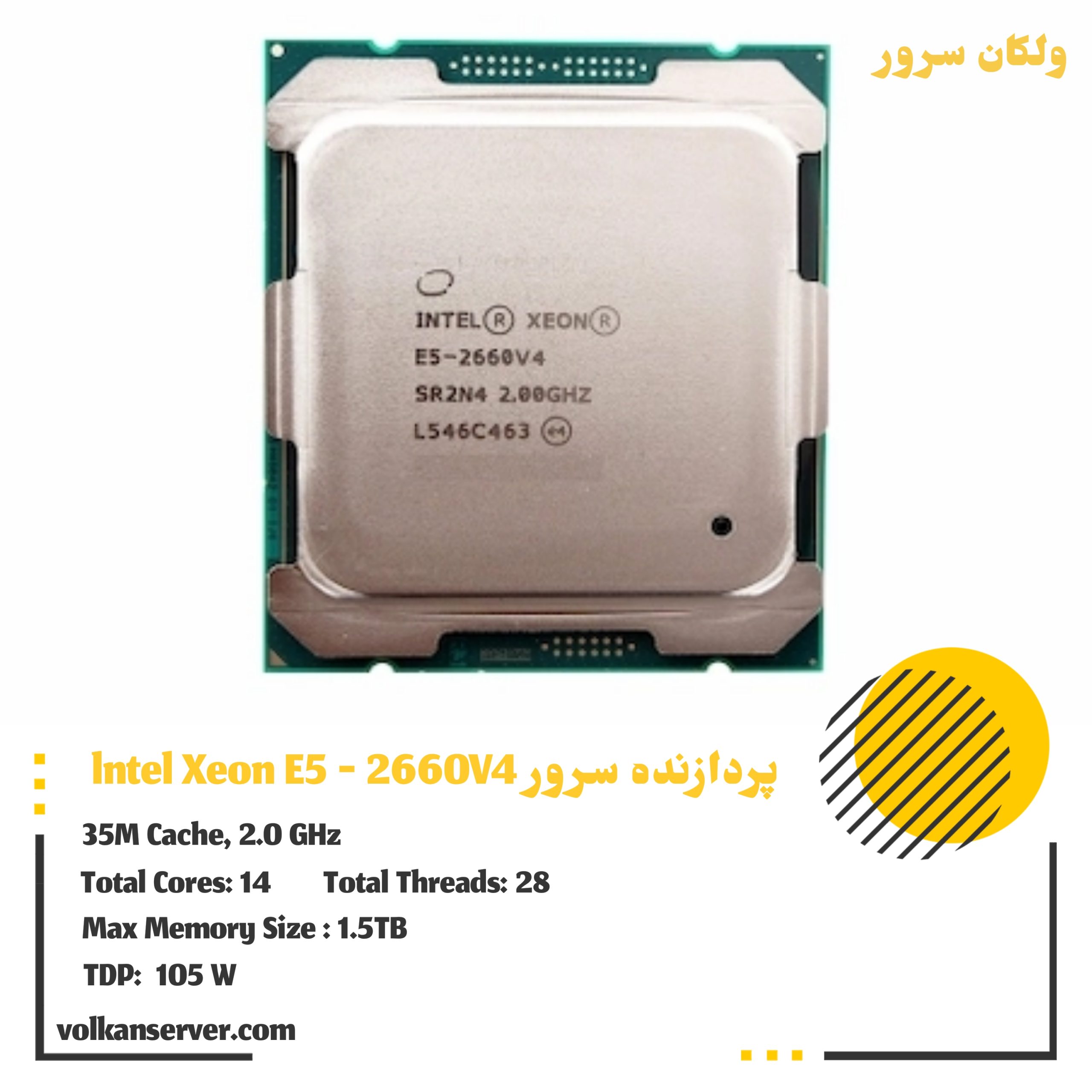 پردازنده سرور Intel Xeon E5-2660 v4