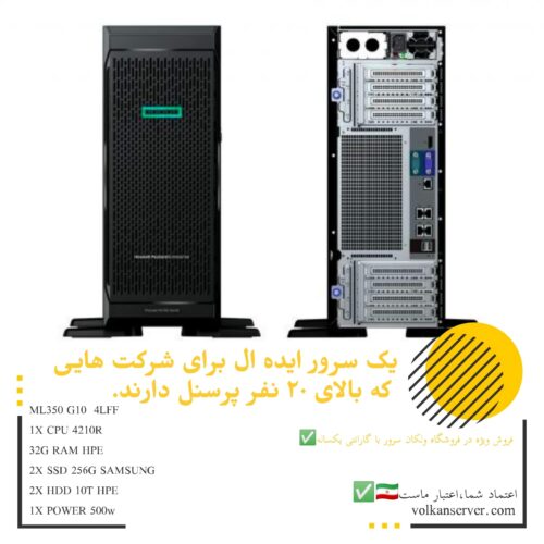 سرور تاور HP PROLIANT ML350 GEN10