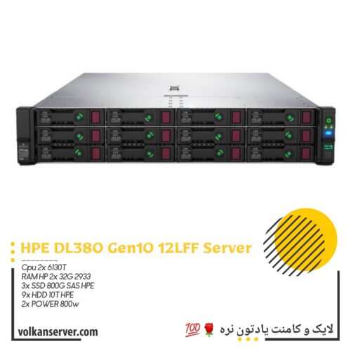 سرور HP DL380 G10 12LFF